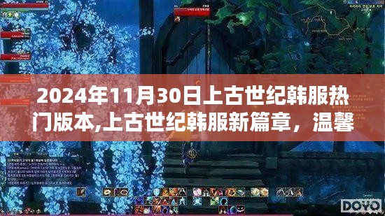 贵而贱目 第4页