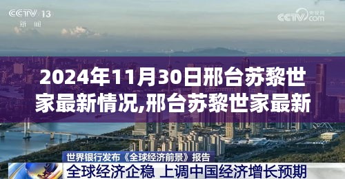 刻画入微 第3页