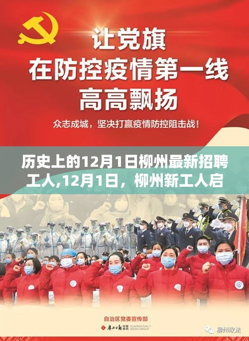 业业兢兢 第4页