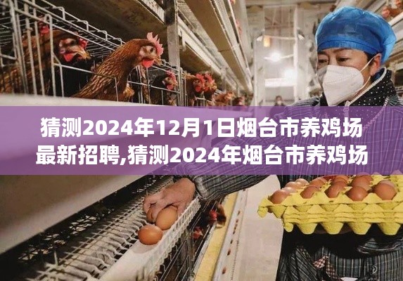 首当其冲 第4页