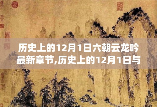 空谷幽兰 第4页