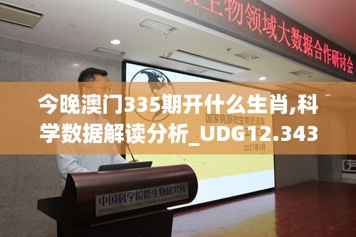 志同道合 第2页