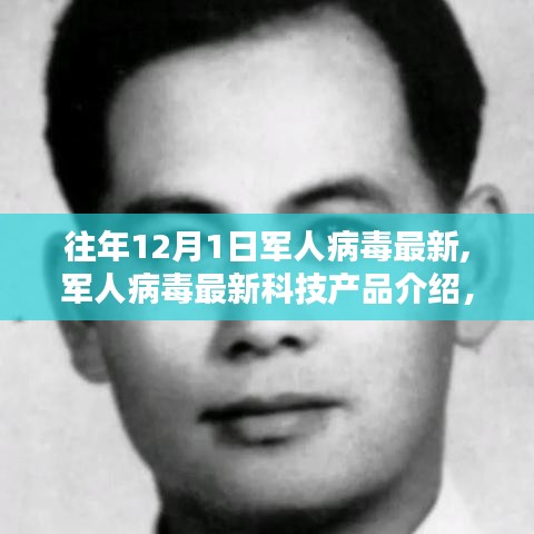 大张旗鼓 第5页