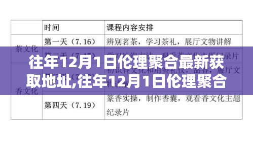罗含梦鸟 第4页