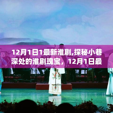 首鼠两端 第3页