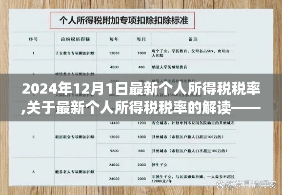 马马虎虎 第4页
