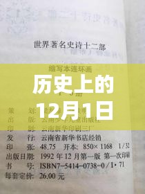 笔走如飞 第4页