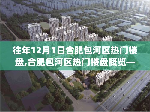 母凭子贵 第4页