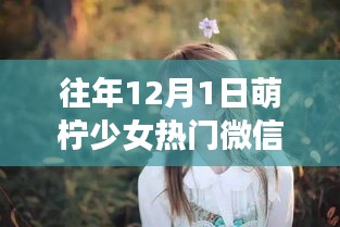 飞流直下 第4页