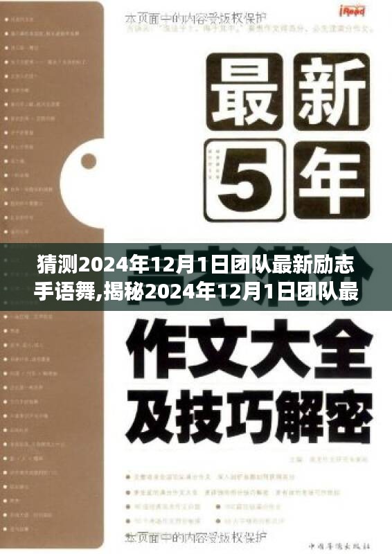 智慧社区SAAS运营服务 第302页