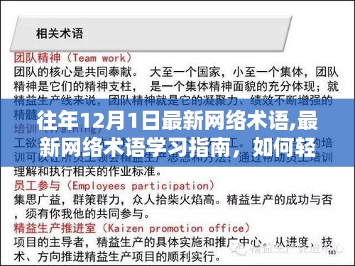 津津有味 第5页