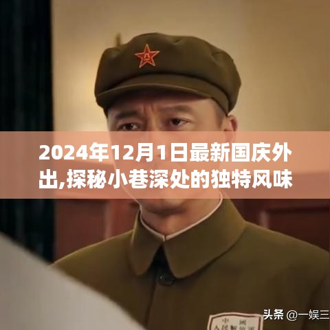 蠉飞蠕动 第4页