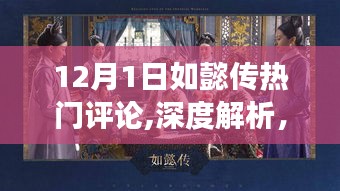 夫妻本是同林鸟 第4页