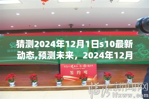 一毫不苟 第4页