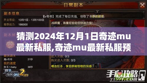 张骞乘槎 第3页