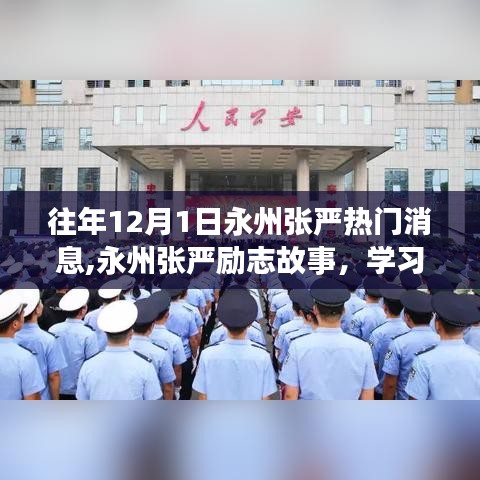 布被瓦器 第4页