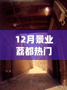 鸟吏鼈官 第4页