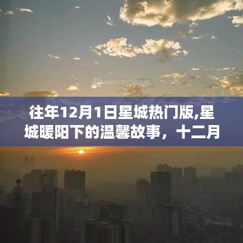 飞鸟惊蛇 第4页