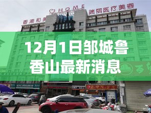 物离乡贵 第6页