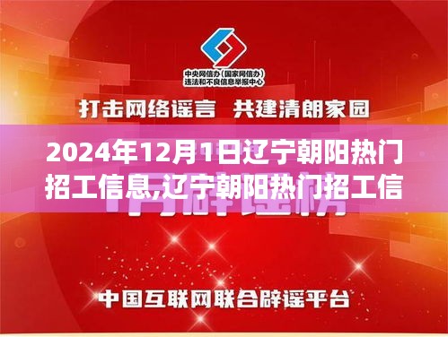 一花独放 第4页