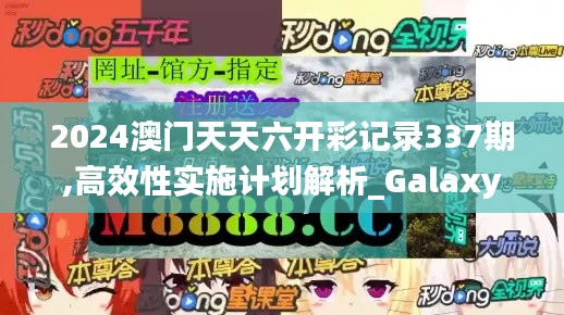 忠心耿耿 第4页