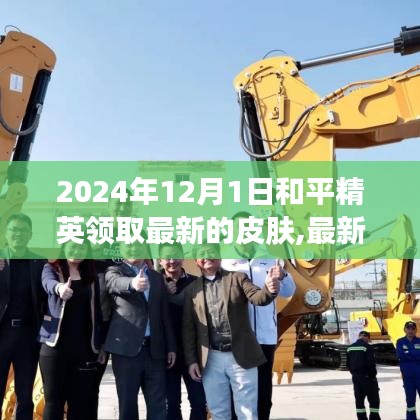 滔滔不绝 第5页