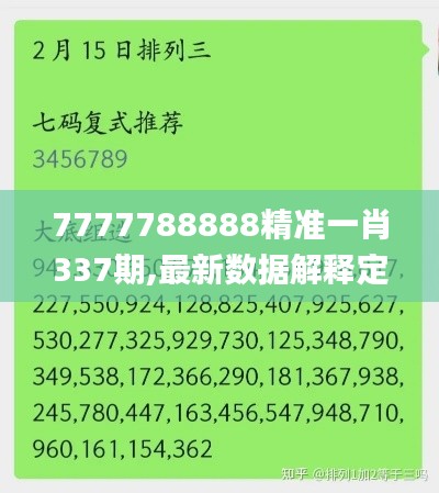 贵卖贱买 第3页