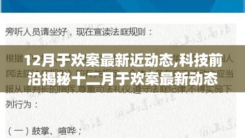 引锥刺股 第3页