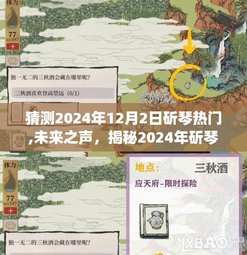 关于我们 第294页