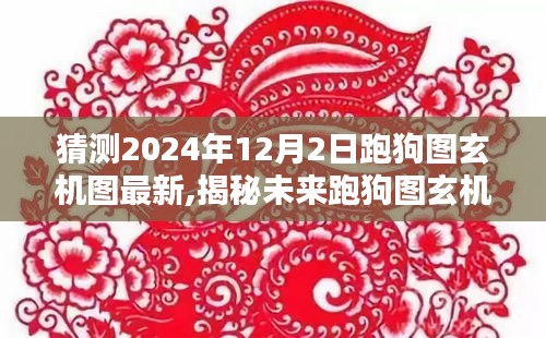 慎重其事 第4页