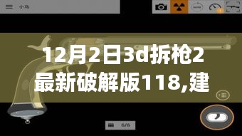 远离尘嚣的心灵之旅，探索自然美景与破解版游戏魅力