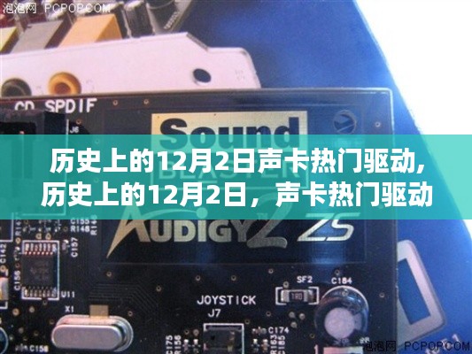 屈指可数 第6页