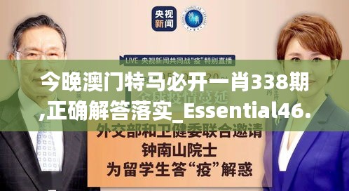 贵极人臣 第4页
