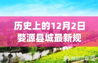 熊经鸟伸 第5页