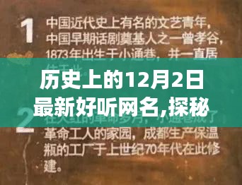 朱唇粉面 第3页