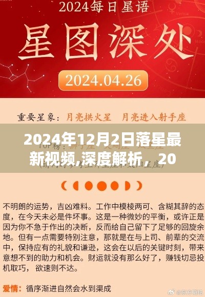 温柔敦厚 第3页