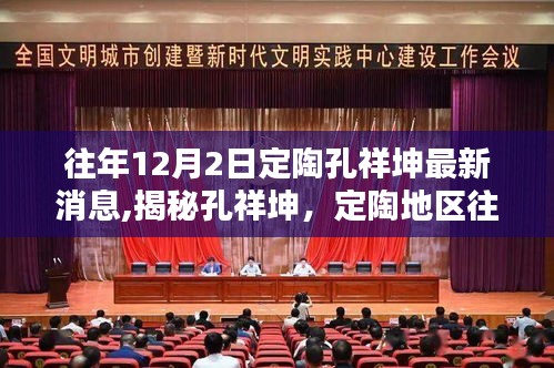 沉鱼落雁 第4页