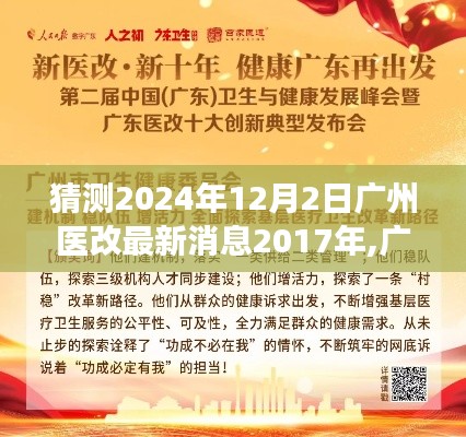 无冬无夏 第5页