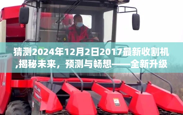 绝无仅有 第5页