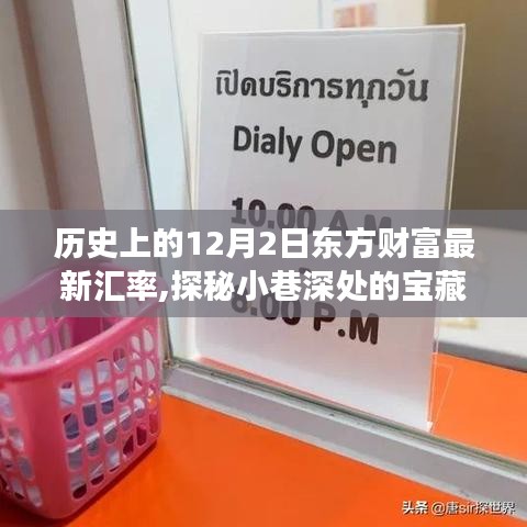 百鸟争鸣 第4页