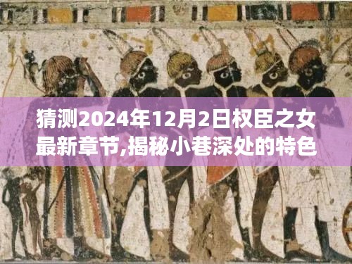 法不阿贵 第4页