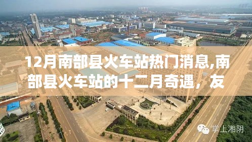 作舍道边 第4页