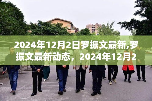 澹泊明志，宁静致远 第3页