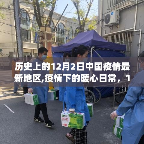智慧学园SAAS运营服务 第290页