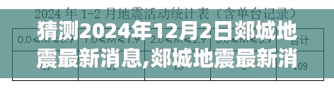 耳目闭塞 第3页