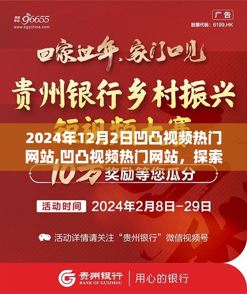 全始全终 第5页