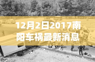 无独有偶 第4页
