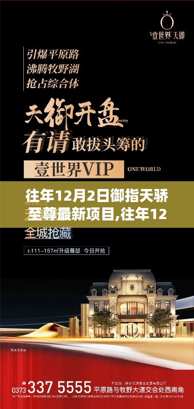 勤学苦练 第4页