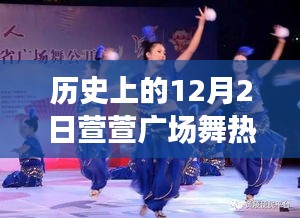 和为贵 第4页