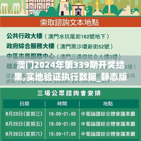 倦鸟思归 第3页